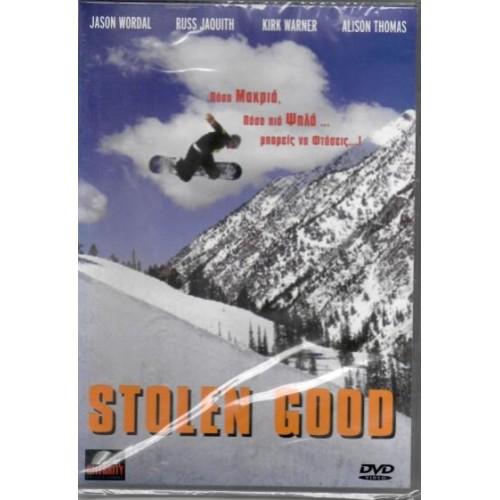 Stolen Good [DVD]