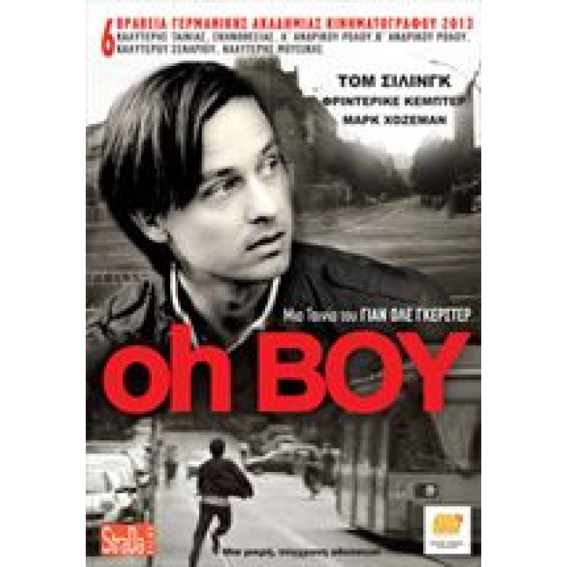 Oh Boy [DVD]