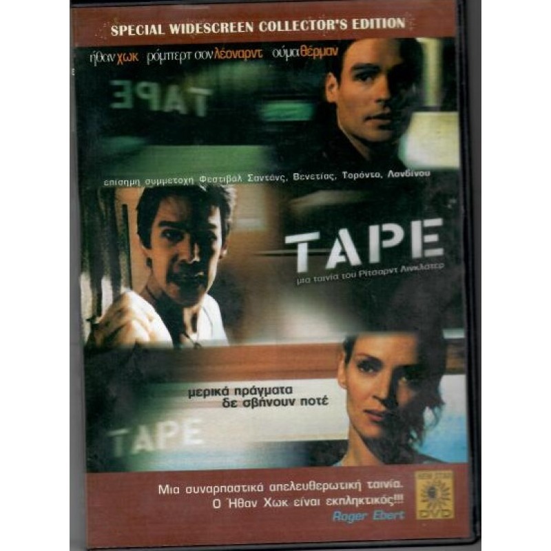 Tape [DVD]
