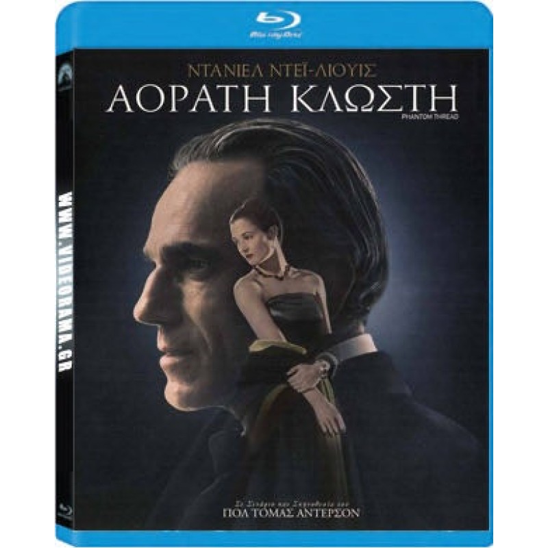Phantom Thread [Blu-ray]