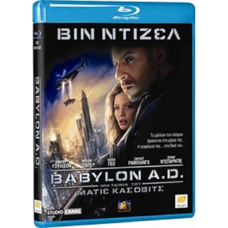 Babylon AD [Blu-ray]