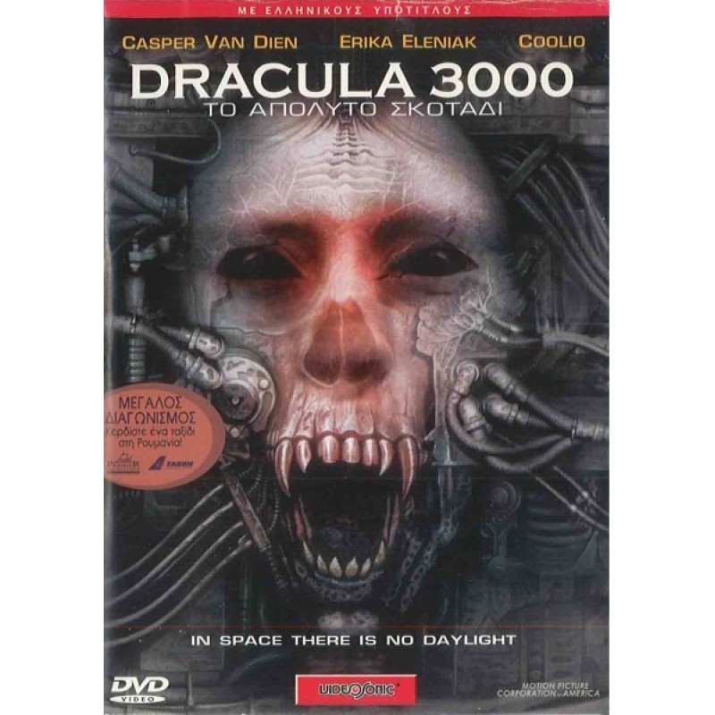 Dracula 3000 [DVD]