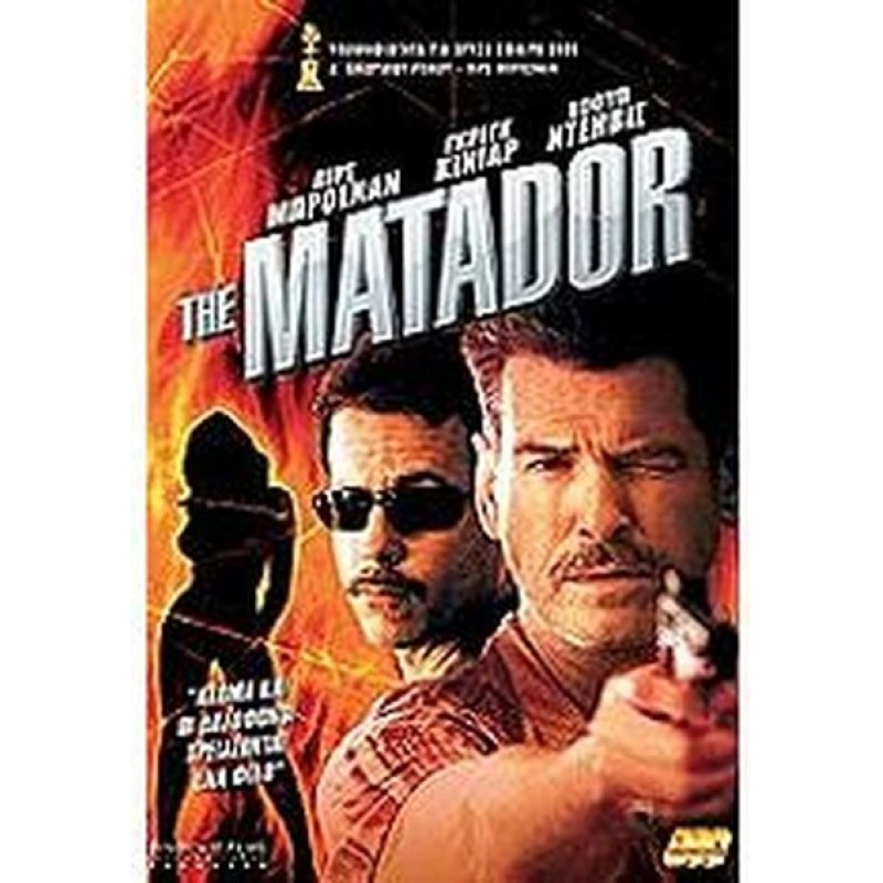 The Matador [DVD]