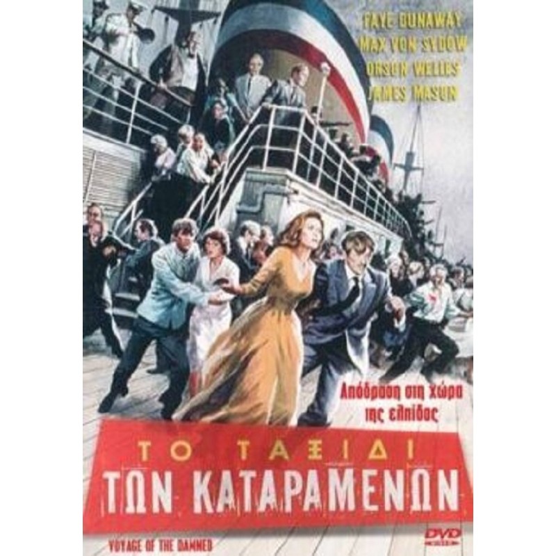 Voyage of the Damned