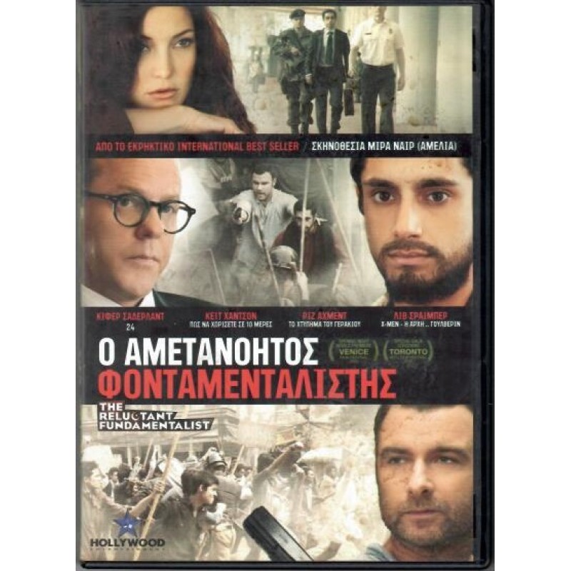 The Reluctant Fundamentalist