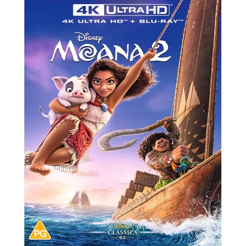 Βαϊάνα 2 (4K Ultra HD + Blu-ray)