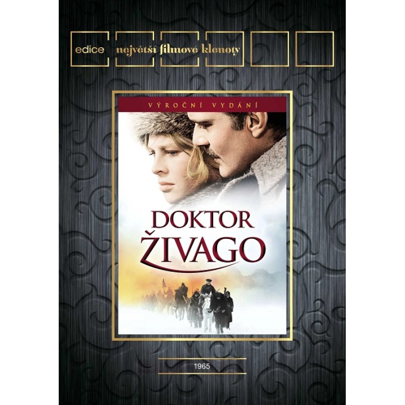 Δόκτωρ Ζιβάγκο [2DVD]