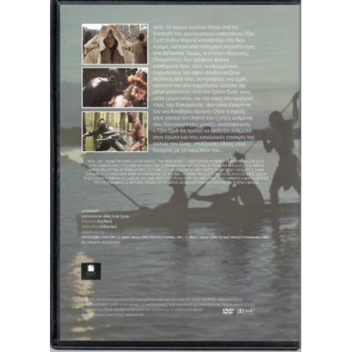 Αγνωστος κόσμος