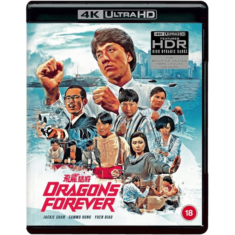 Dragons Forever [4K Ultra HD + Blu-Ray]
