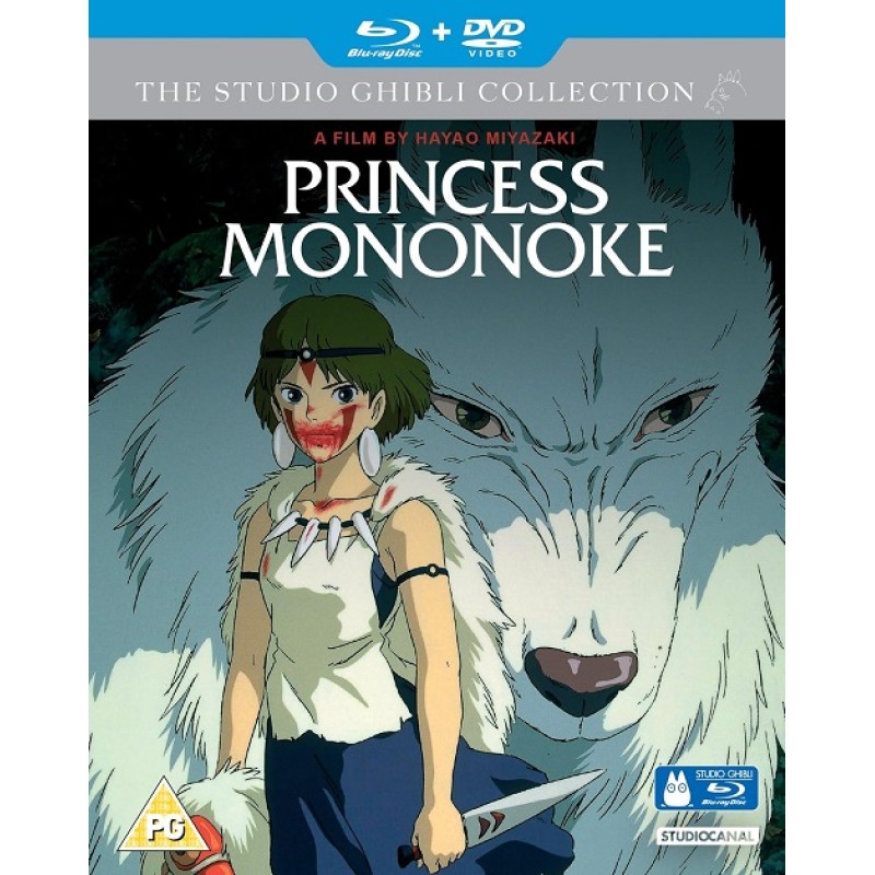 Πριγκίπισσα Μονονόκε [Blu-Ray + DVD]