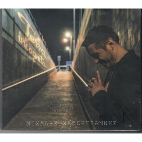 Terra Incognita [2CD]