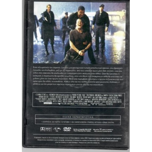 Βασικός στόχος