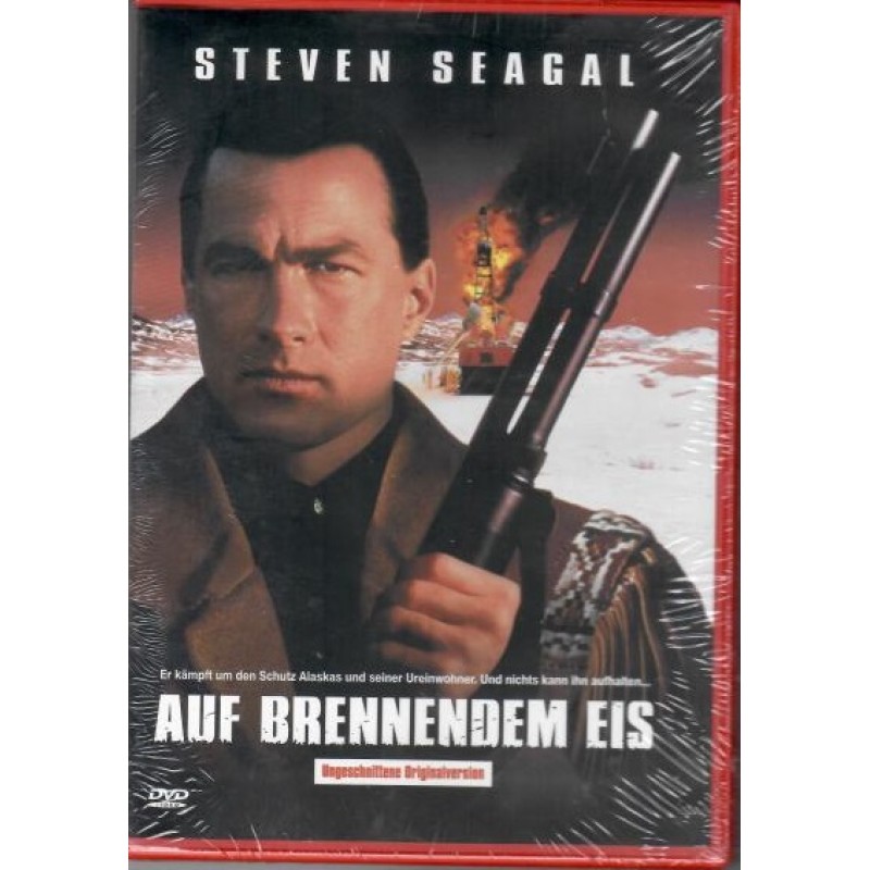 Σε επικίνδυνο έδαφος DVD