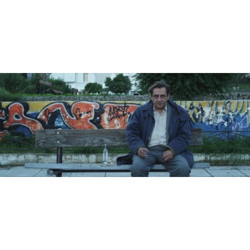 Αδικος Κόσμος