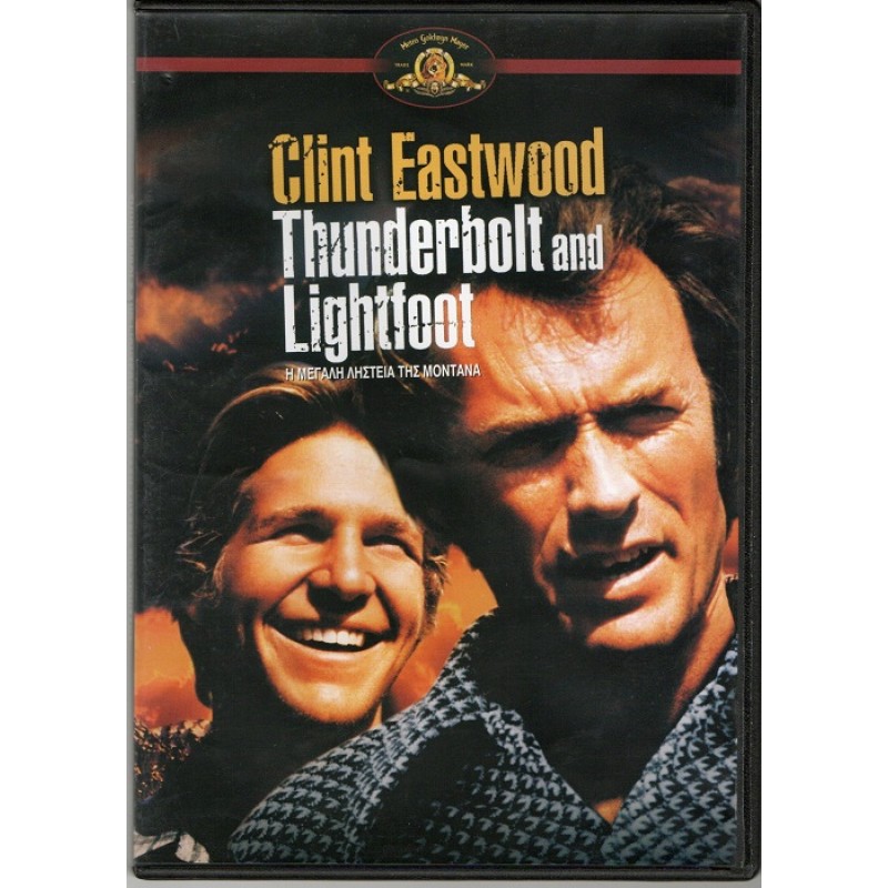 Thunderbolt and Lightfoot (1974) [DVD]