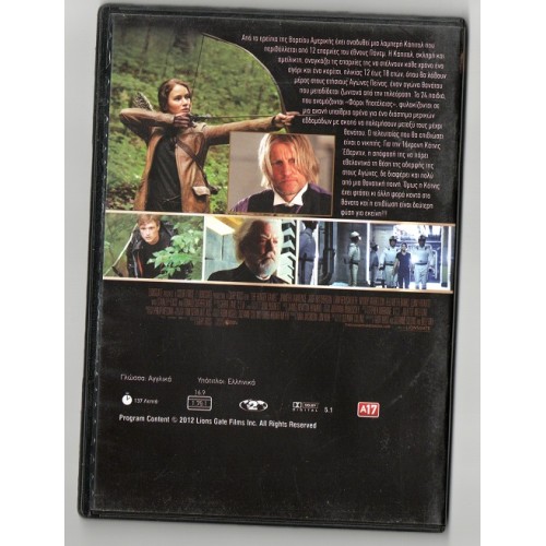 Αγώνες πείνας