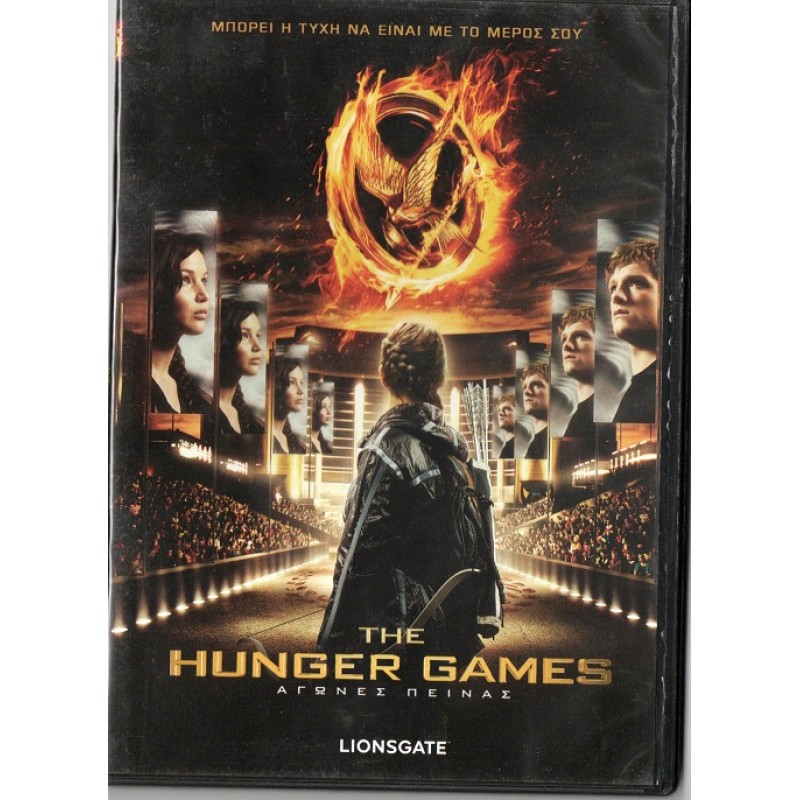 Αγώνες πείνας