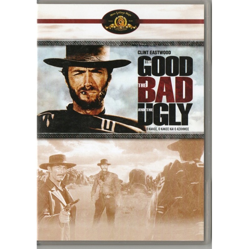 The Good, The Bad and The Ugly [DVD]