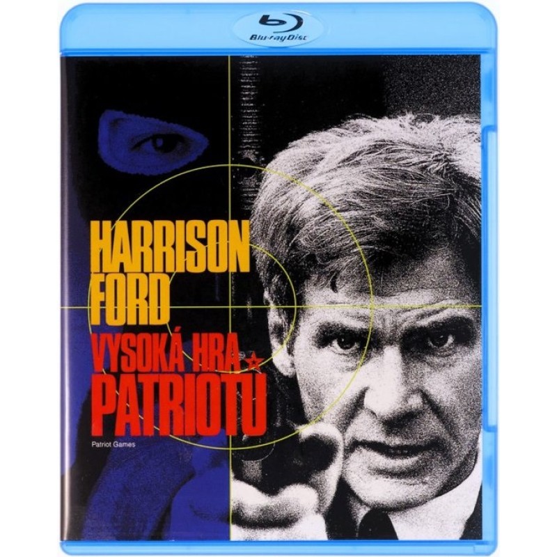 Παιχνίδια ολέθρου [Blu-ray]