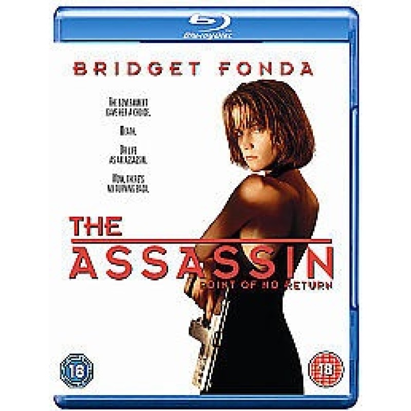 Κωδικό όνομα: Νίνα [Blu-ray]