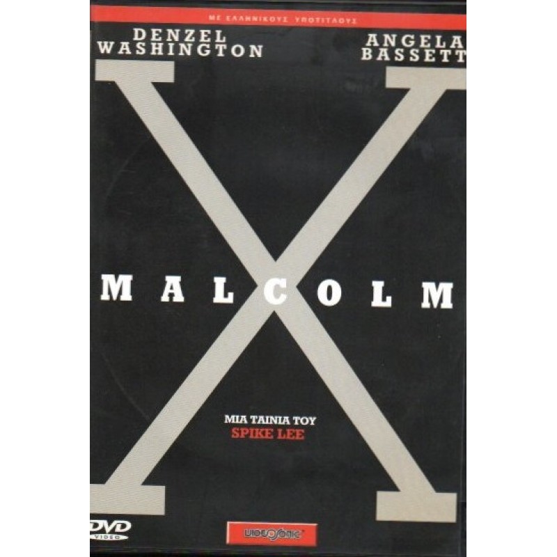 Malcolm X [DVD]
