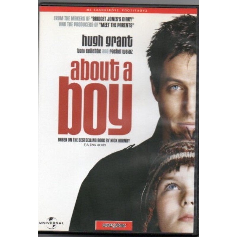 Για ένα αγόρι [DVD]