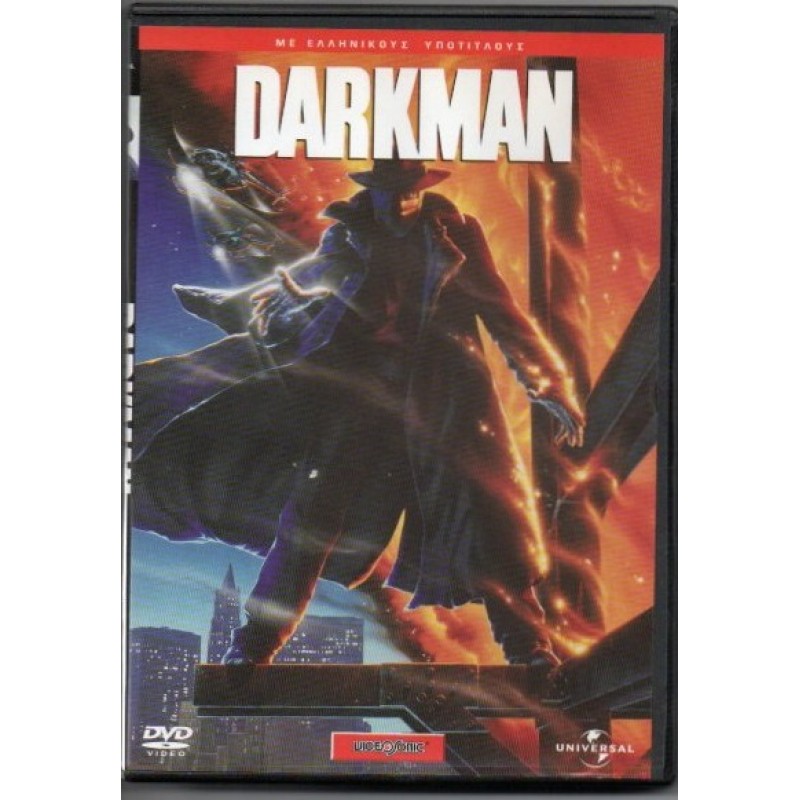 Darkman [DVD]