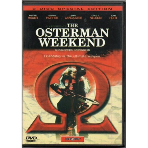 Οστερμαν το 48ωρο των κατασκόπων - Special Edition [2DVD]