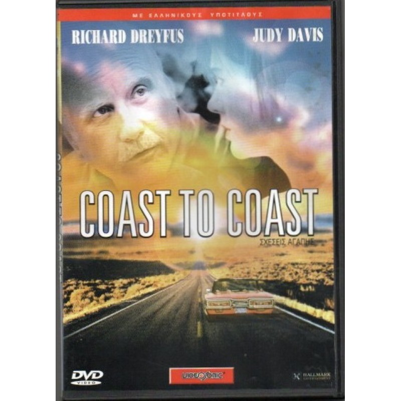 Σχεσεις αγαπης [DVD]