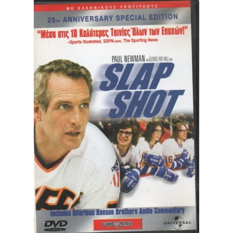 Αγριο παιχνίδι [DVD]