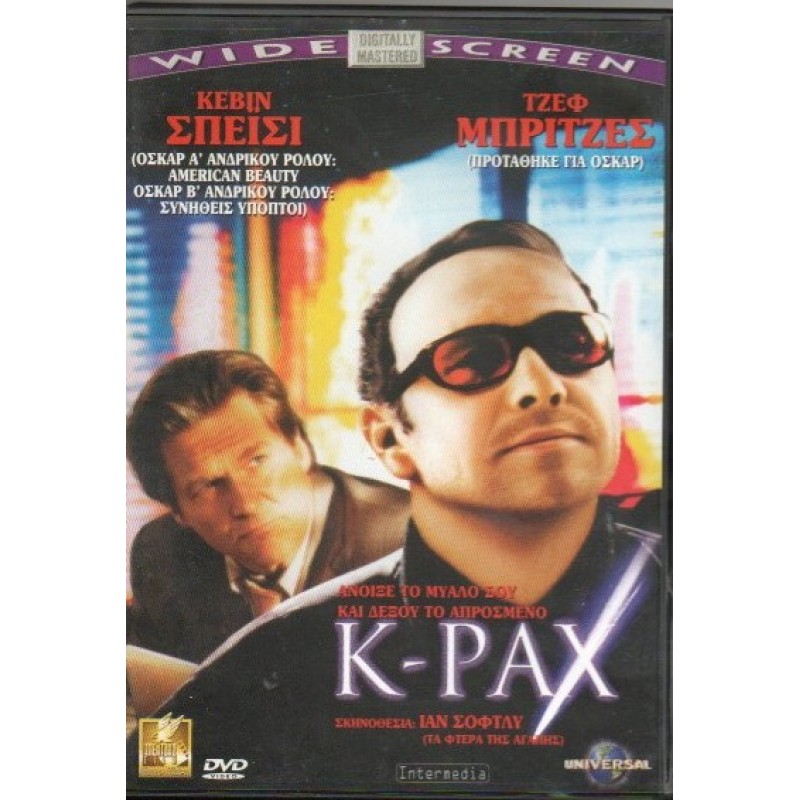 K-PAX