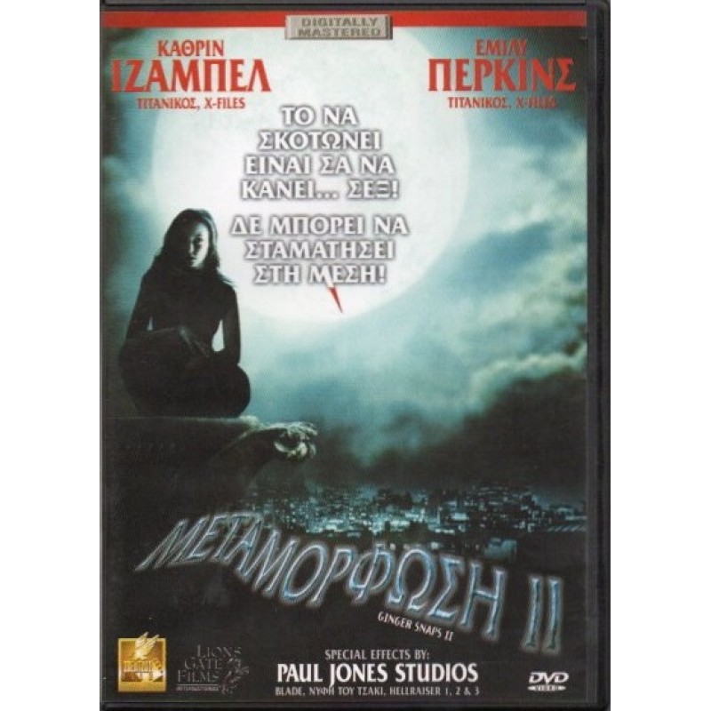 Ginger Snaps Back: The Beginning