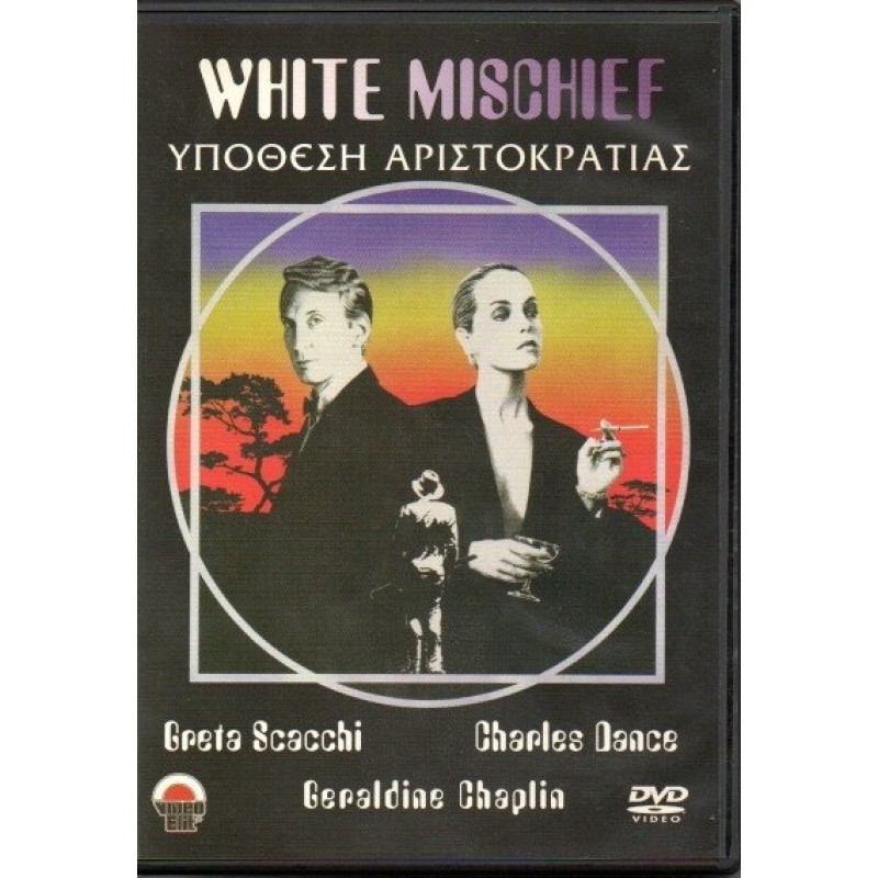 White Mischief