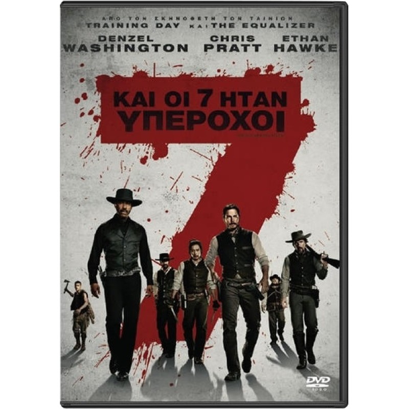 The Magnificent Seven [DVD]