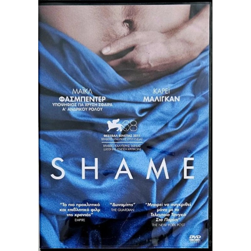 Shame [DVD]
