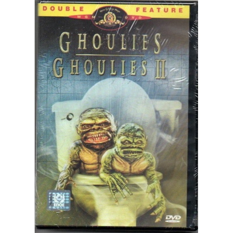 Η επιδρομή των Γκούλις [DVD]