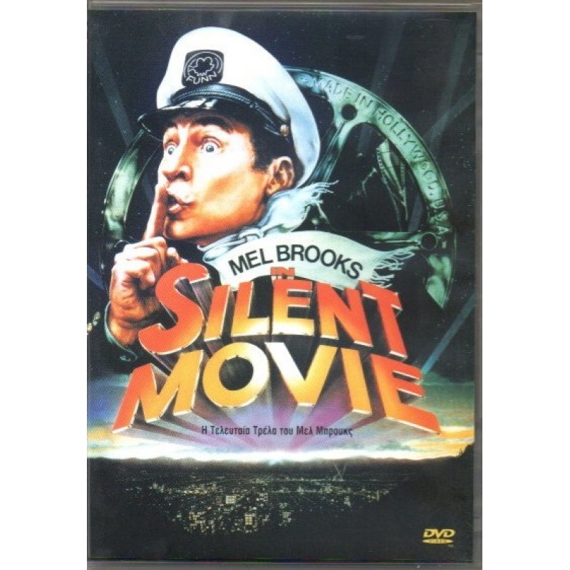 Silent Movie [DVD]