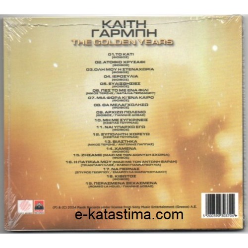 Καίτη Γαρμπή - The Golden Years [CD]