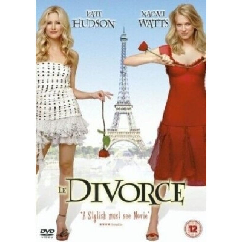 Το διαζύγιο [DVD]