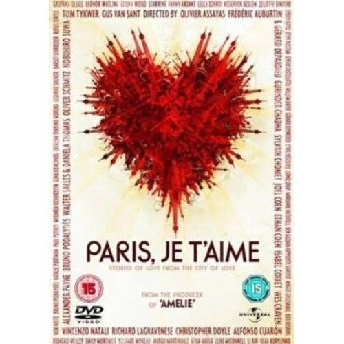 Παρίσι σ' αγαπώ [DVD]