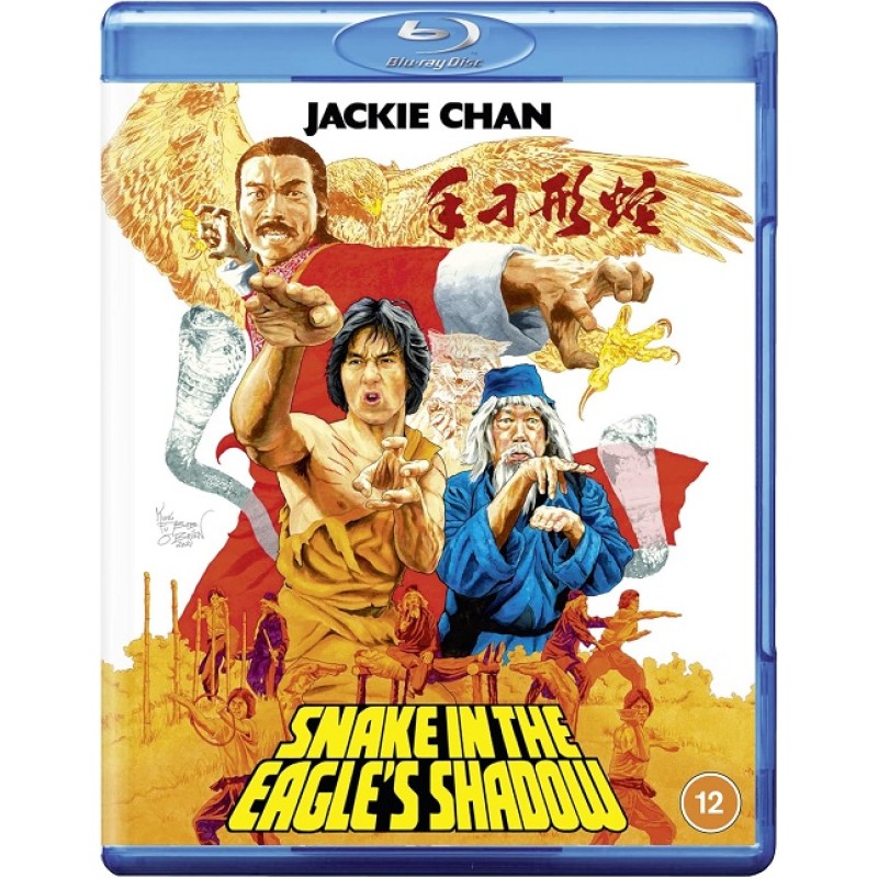 Το φίδι στα νύχια του αετού [Blu-ray]