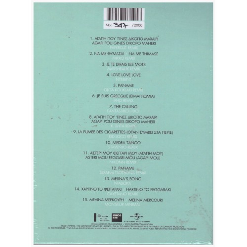 Playing With Melina [Delux Limited Edition]