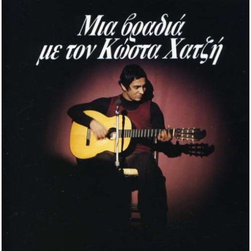 Mia Vradia Me Ton Kosta Hatzis