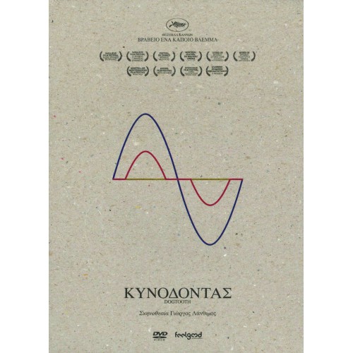 Κυνόδοντας