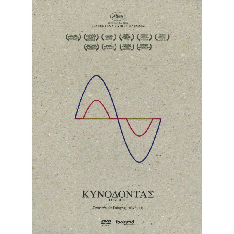 Κυνόδοντας