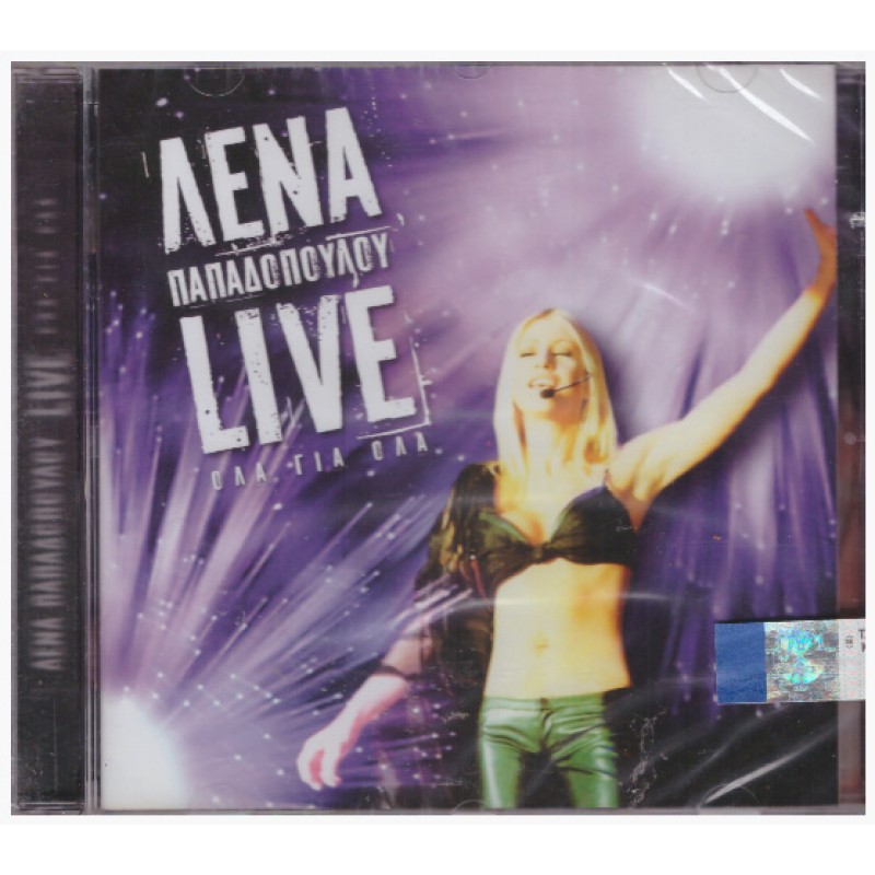 Live - Ολα για ολα