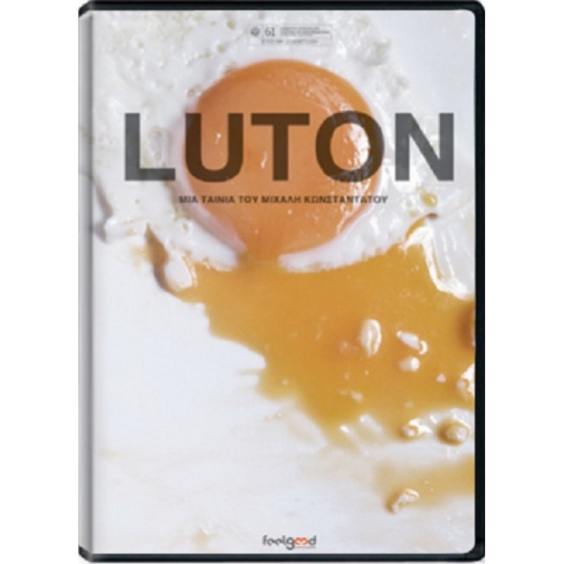 Luton [DVD]