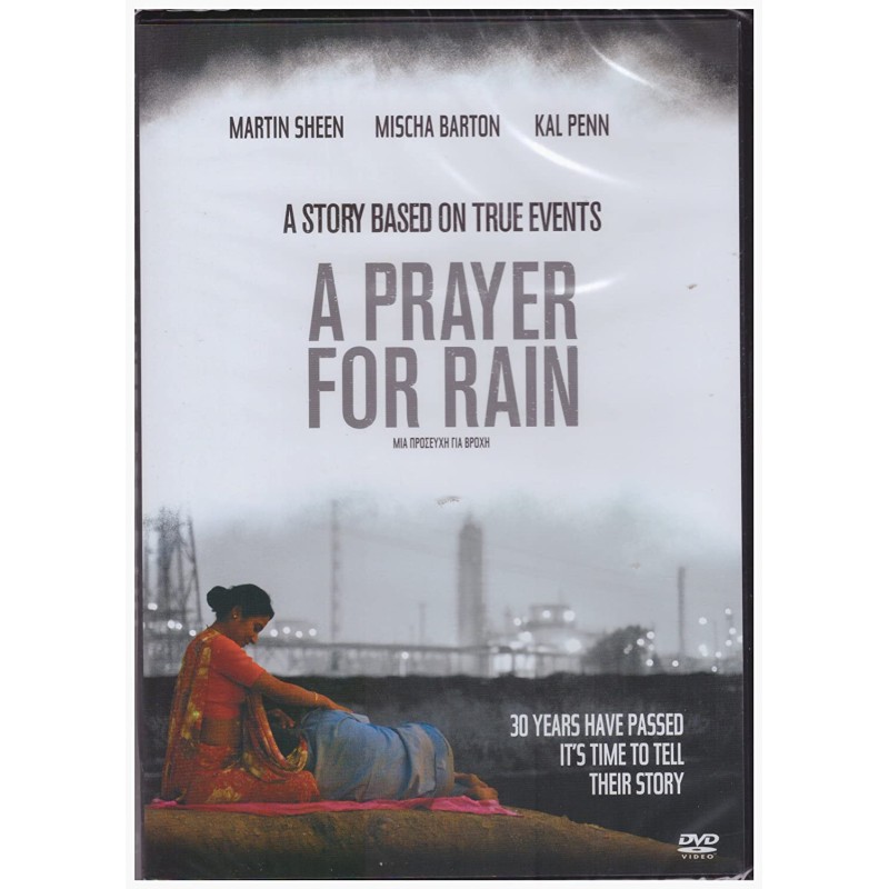 Μια Προσευχή Για Βροχή