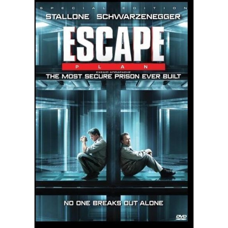 Σχέδιο Aπόδρασης