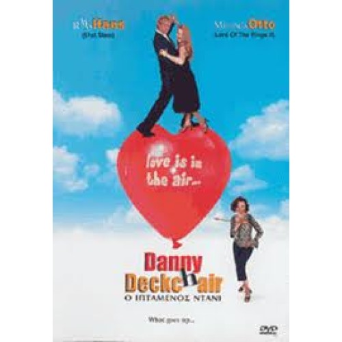 Ο Ιπτάμενος Ντάνι